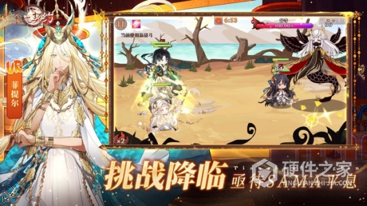 食之契约小米版