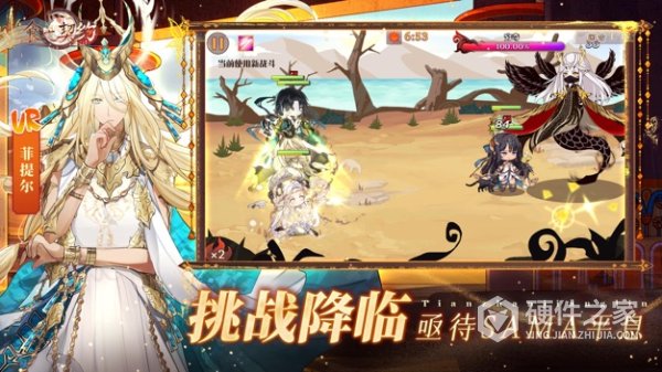 食之契约小米版