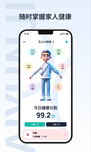 爱云集