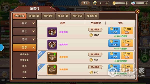 彩虹物语华为版
