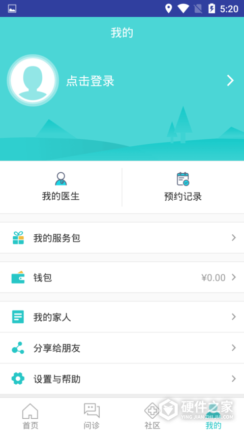 社区580居民端