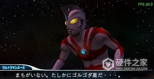 奥特曼格斗进化0国际版