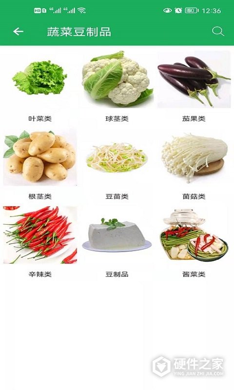 来点菜最新版