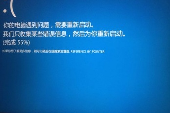 汽车360蓝屏是什么原因