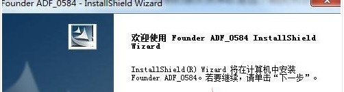 方正Founder Z835 for win7/8/10 32bit