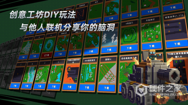 边境军团