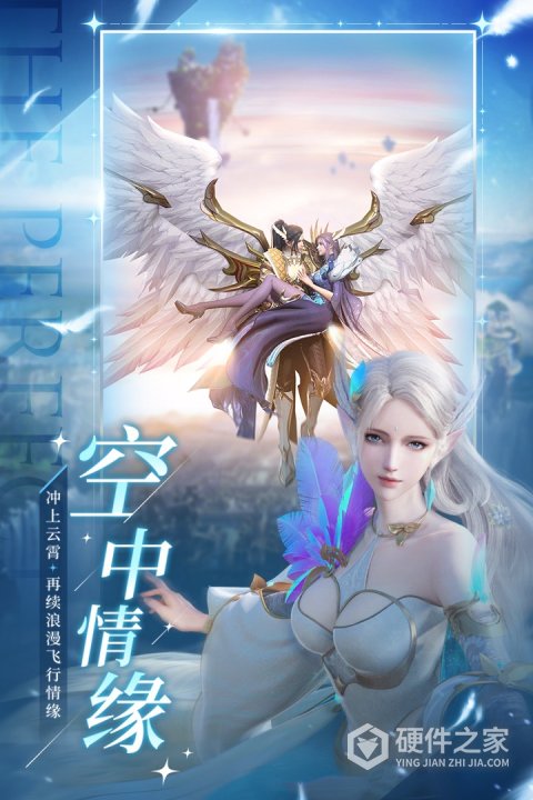 完美世界诸神之战果盘版
