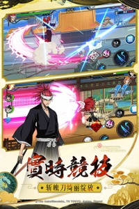 境界死神激斗vivo版