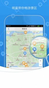 高德地图Apple Watch版