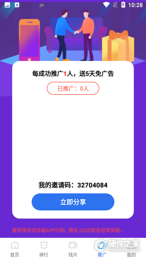大海视频tv版