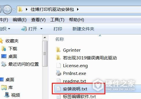 柯尼卡美能达 bizhub 4702P for winxp/7/8/10  32bit