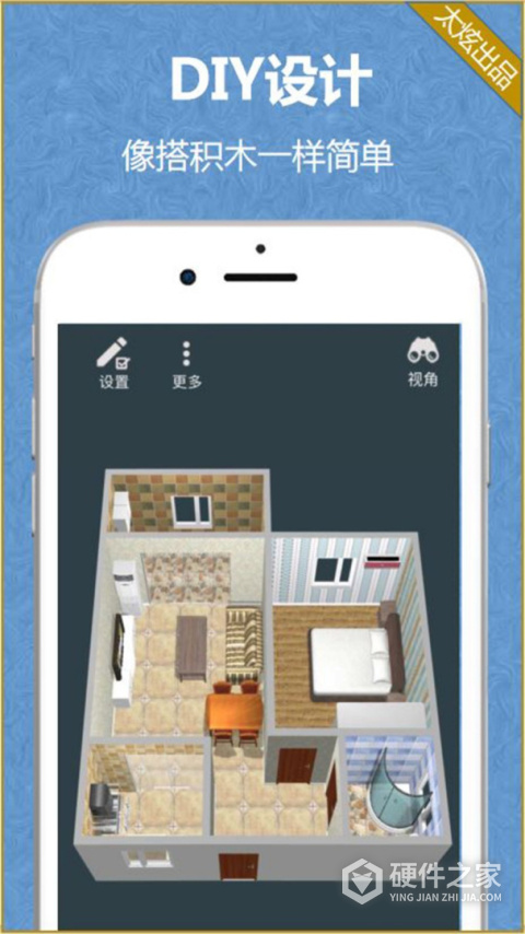 家炫APP