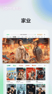 爱奇艺Pad