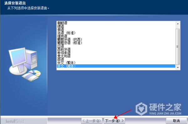 影源WinMage S737 for win7/8/10 64/32bit