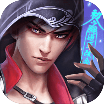 剑与契约红包版