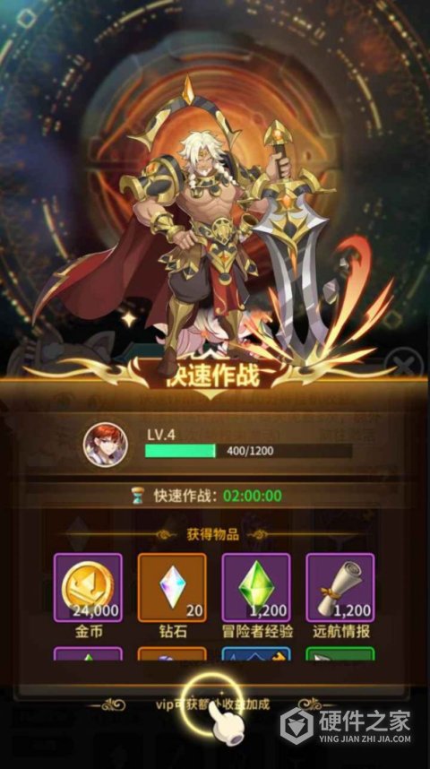 远古灵域微信版