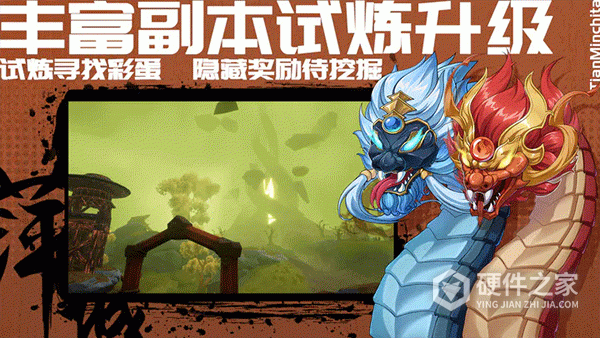 萍城异闻录官方正版手游