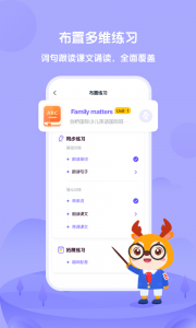 外研U学教师