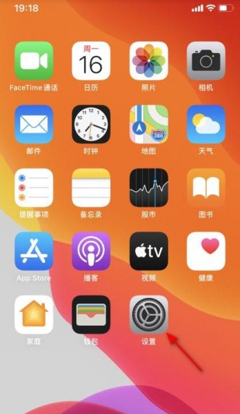 iphone11闹钟不响怎么回事