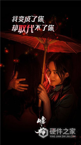 情棺游戏