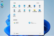 Win11卓越模式如何开启