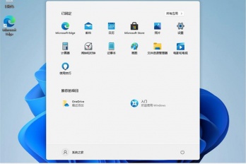 Win11卓越模式如何开启