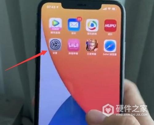 ios14轻点背面支持机型有哪些