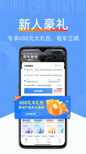 咘咘豪车租赁