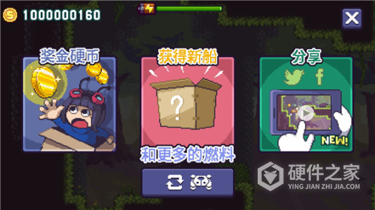 天空追逐者