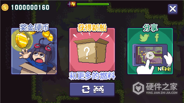 天空追逐者官方版