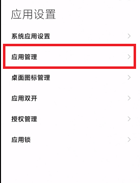 MIUI12.5增强版性能模式为什么找不到