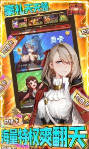 英灵召唤师2022版