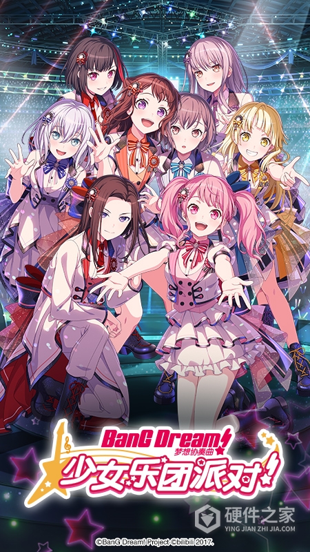 梦想协奏曲!少女乐团派对!九游版