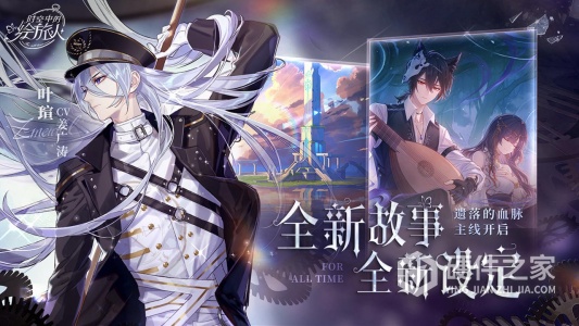 时空中的绘旅人韩服