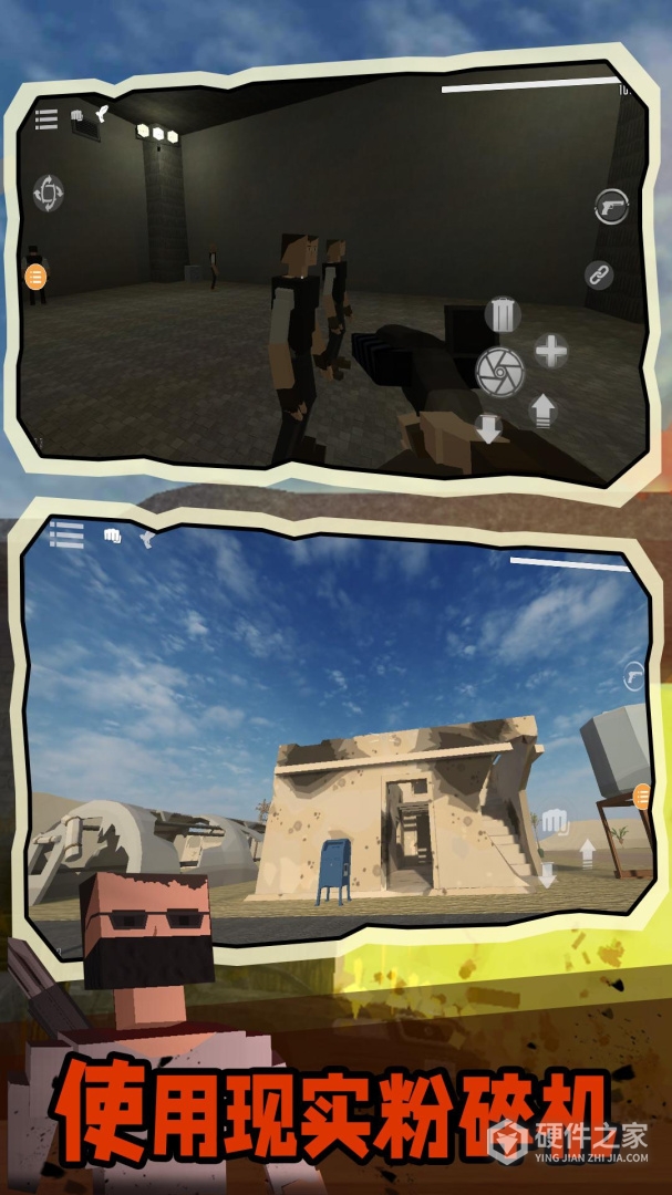 G沙盒：仇恨国际服