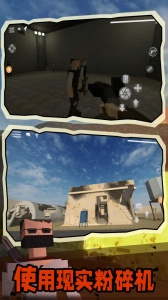 G沙盒：仇恨国际服