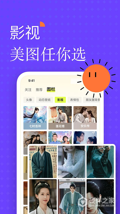 遥望隐藏房间版