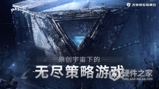 无尽的拉格朗日小米版