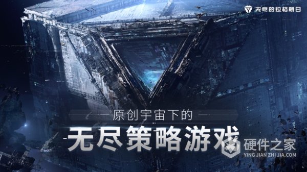 无尽的拉格朗日小米版