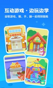 爱奇艺奇巴布永久免费版