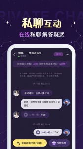 准准