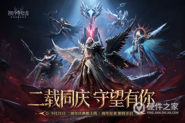 潮汐守望者