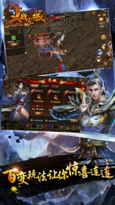 义战龙城小米版