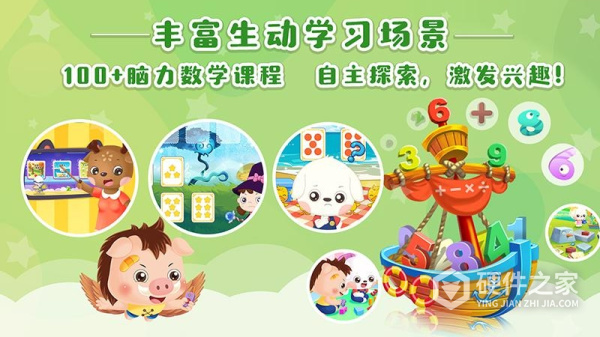 哆哆天才乐园app