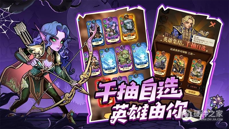 远征传说九游版