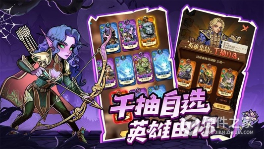 远征传说九游版