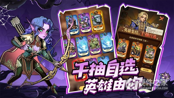 远征传说九游版