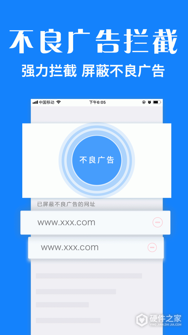 浏览器plus
