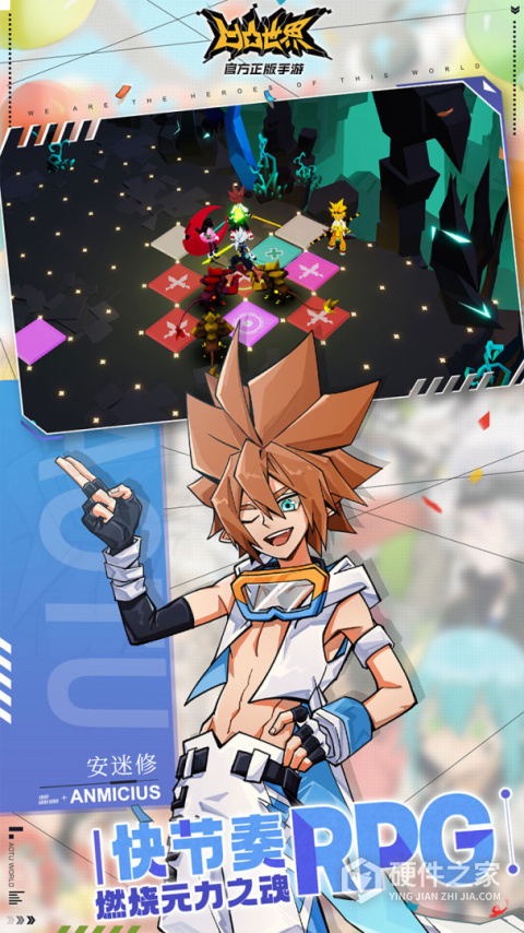 凹凸世界oppo版