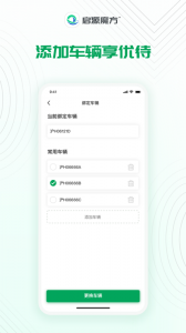 启源魔方